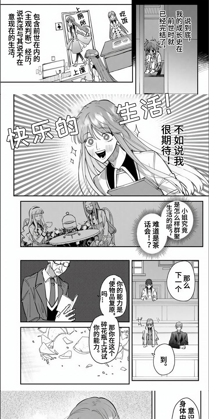 第15话0