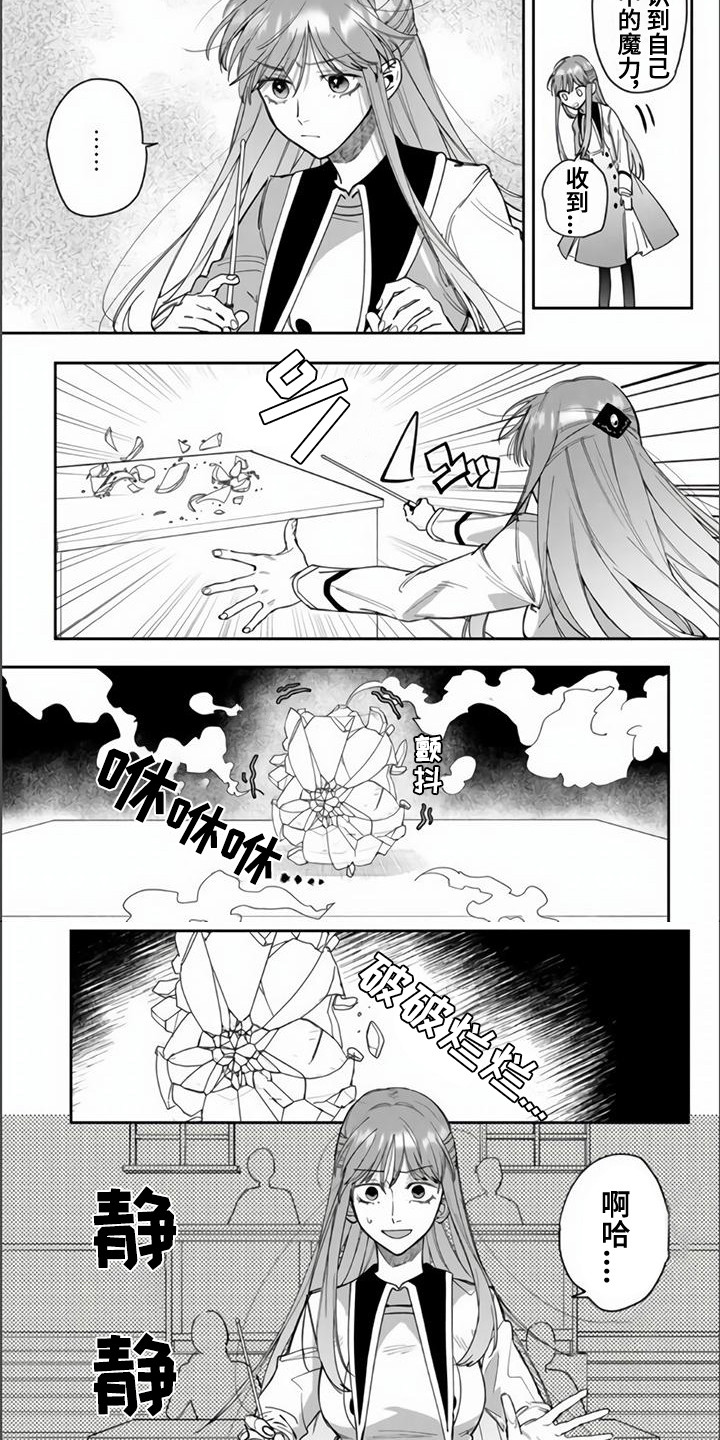 第15话1