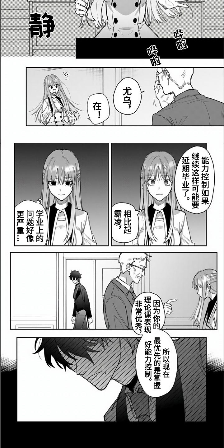 第15话2