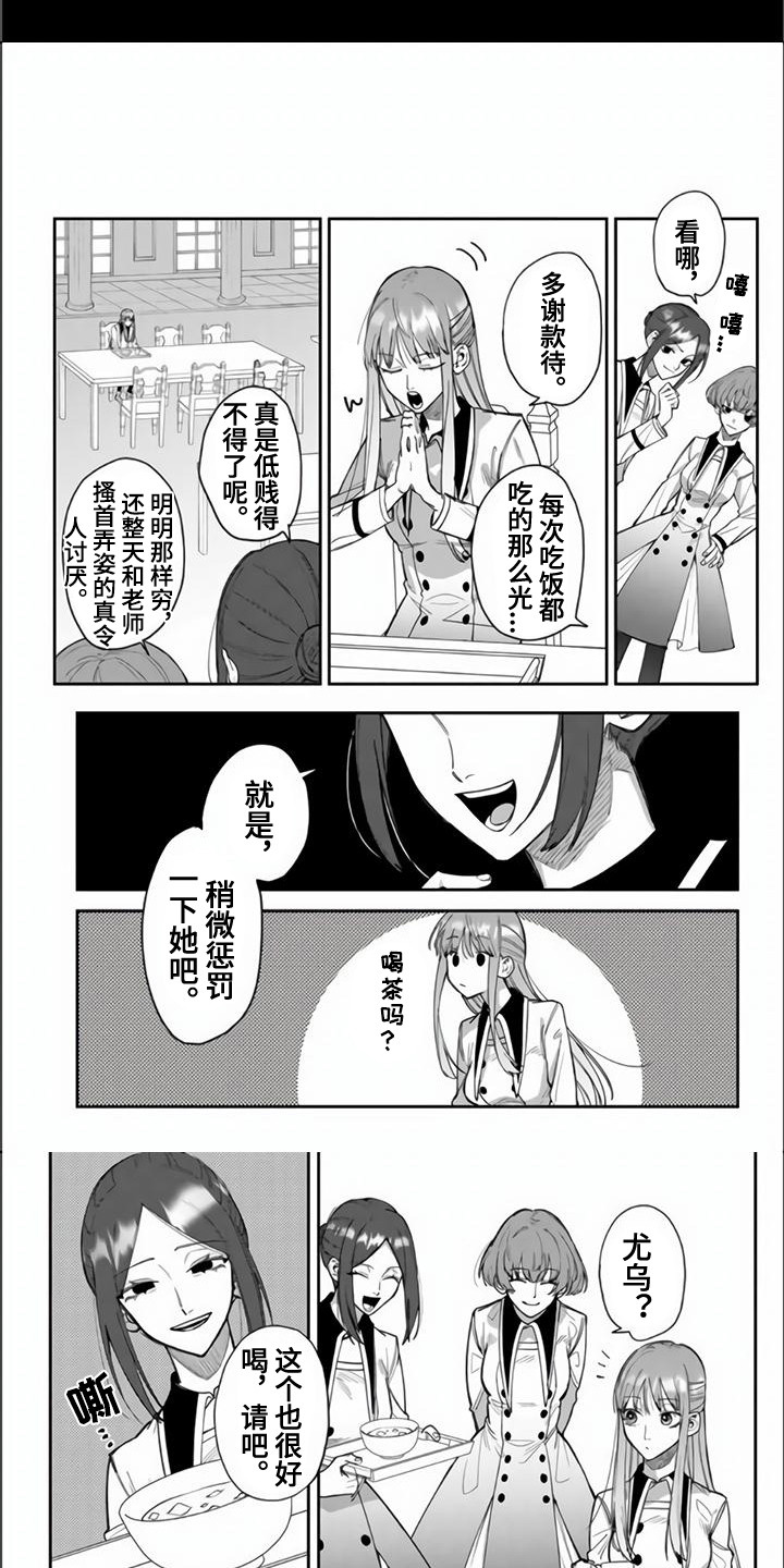 第15话3