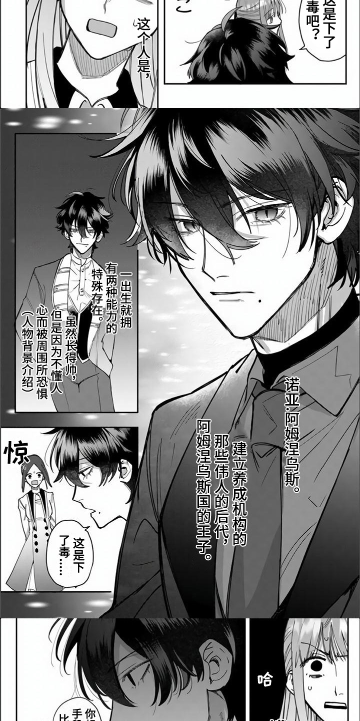 第15话5