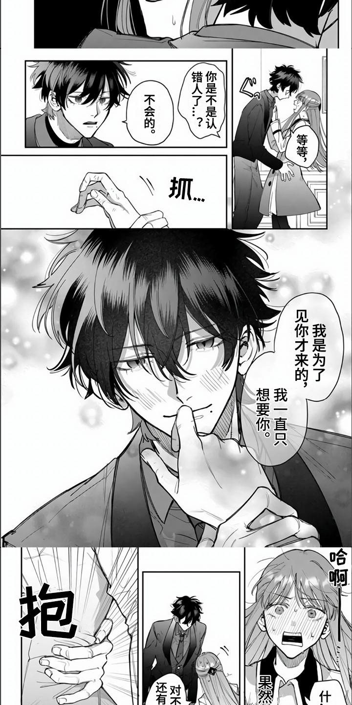 第14话1