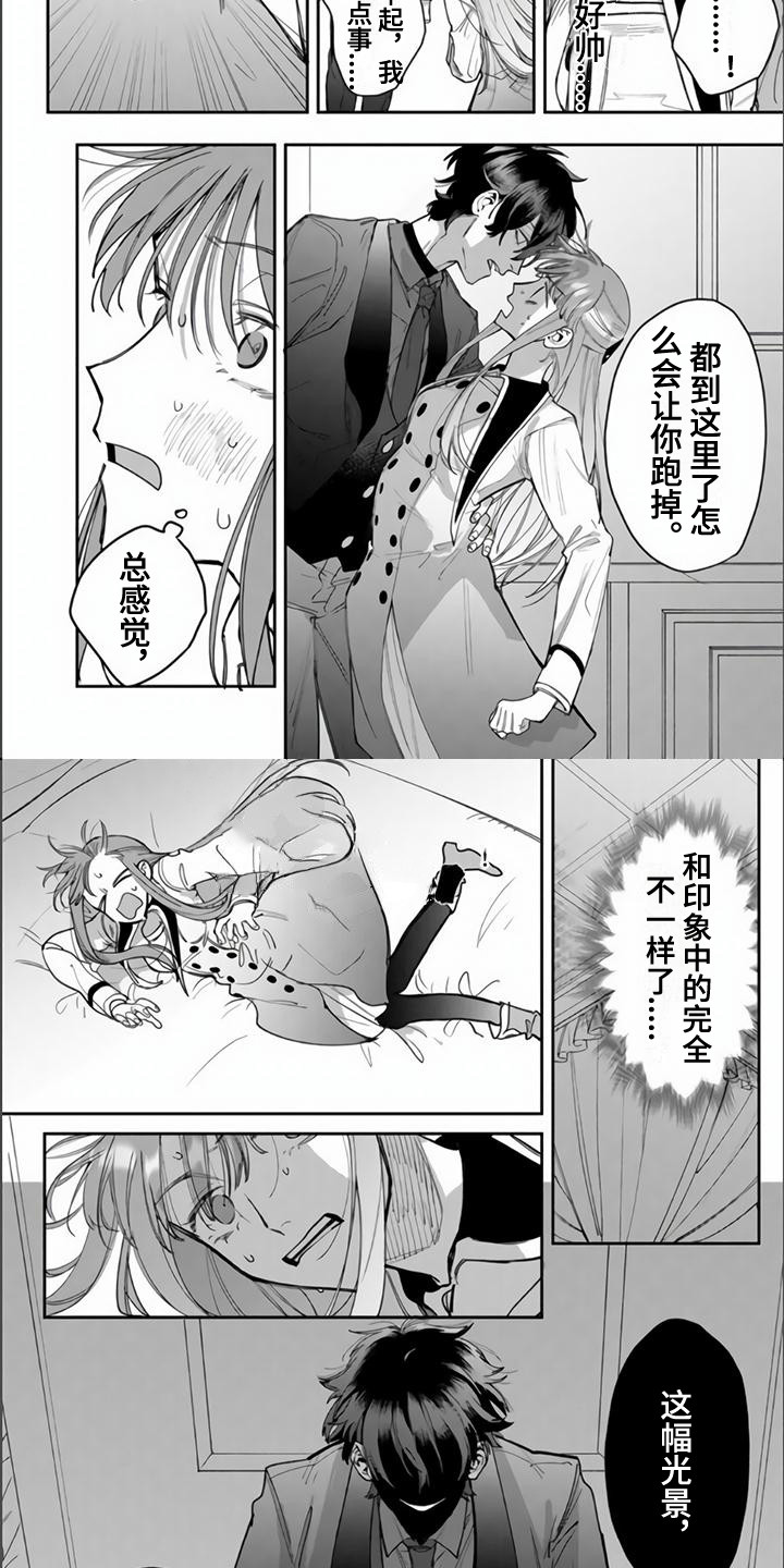 第14话2