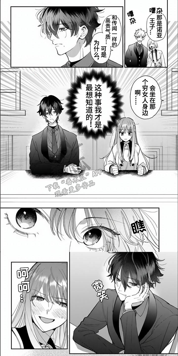 第13话0