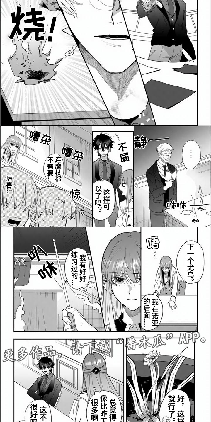 第13话3
