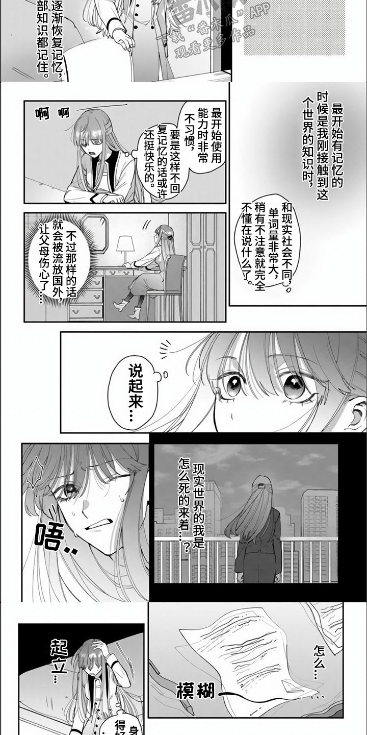 第12话6