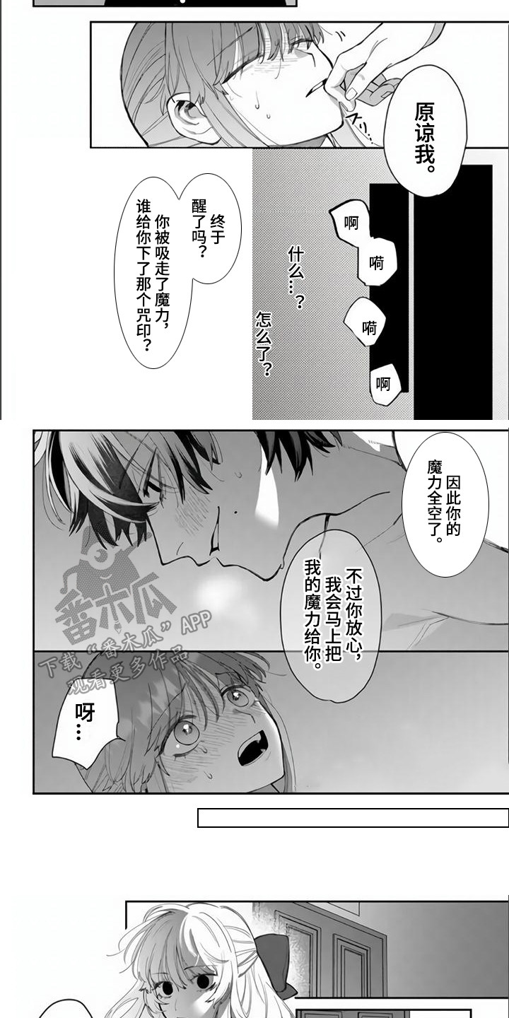 第11话2