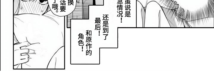 第11话7