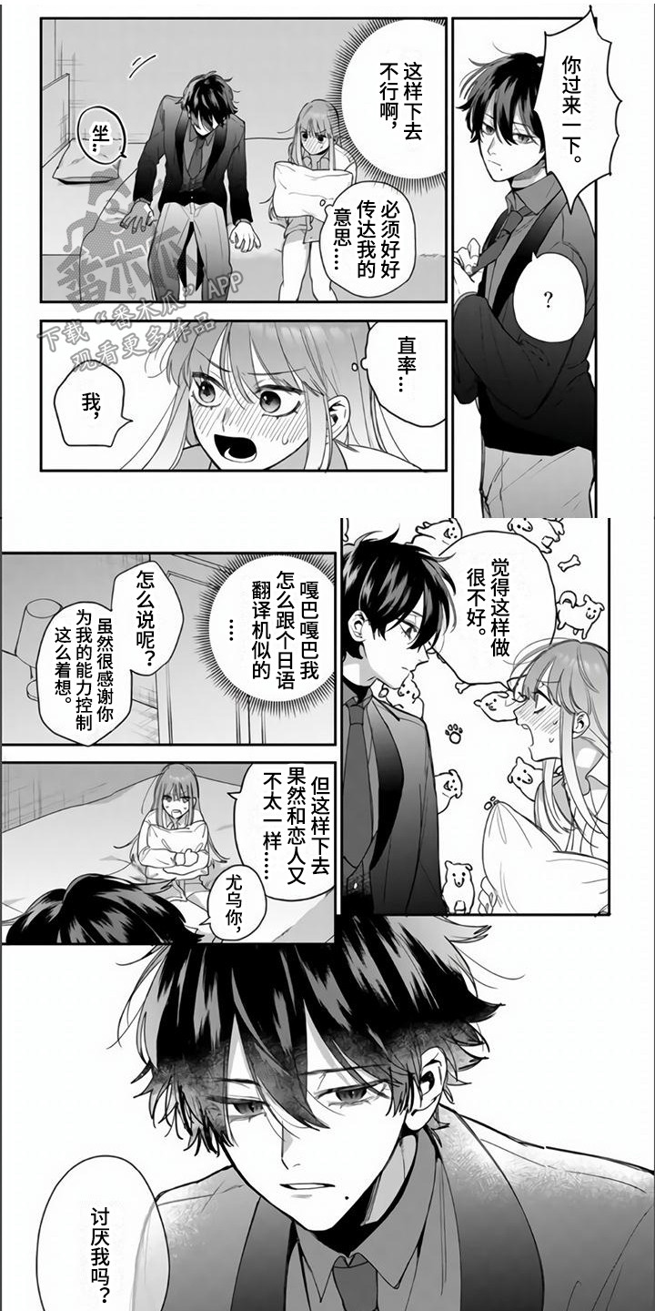 第10话0