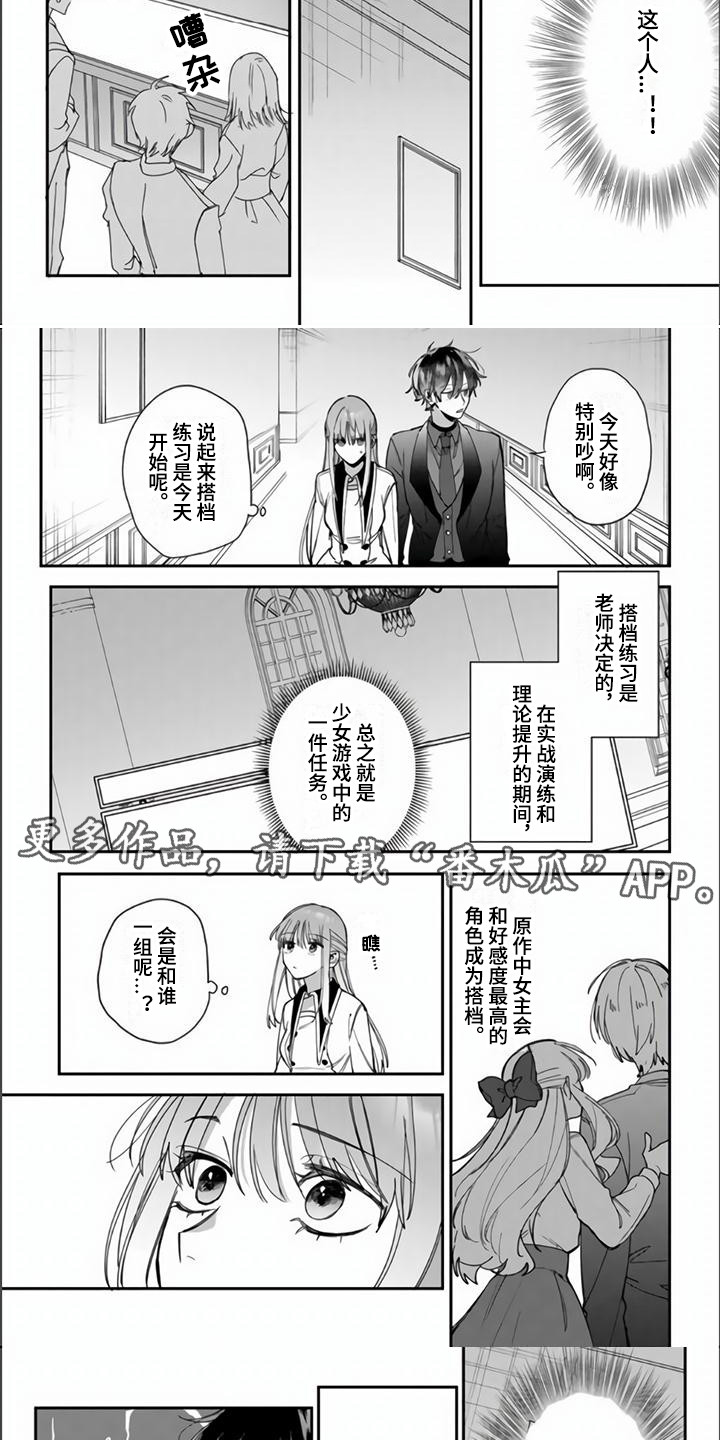 第10话3