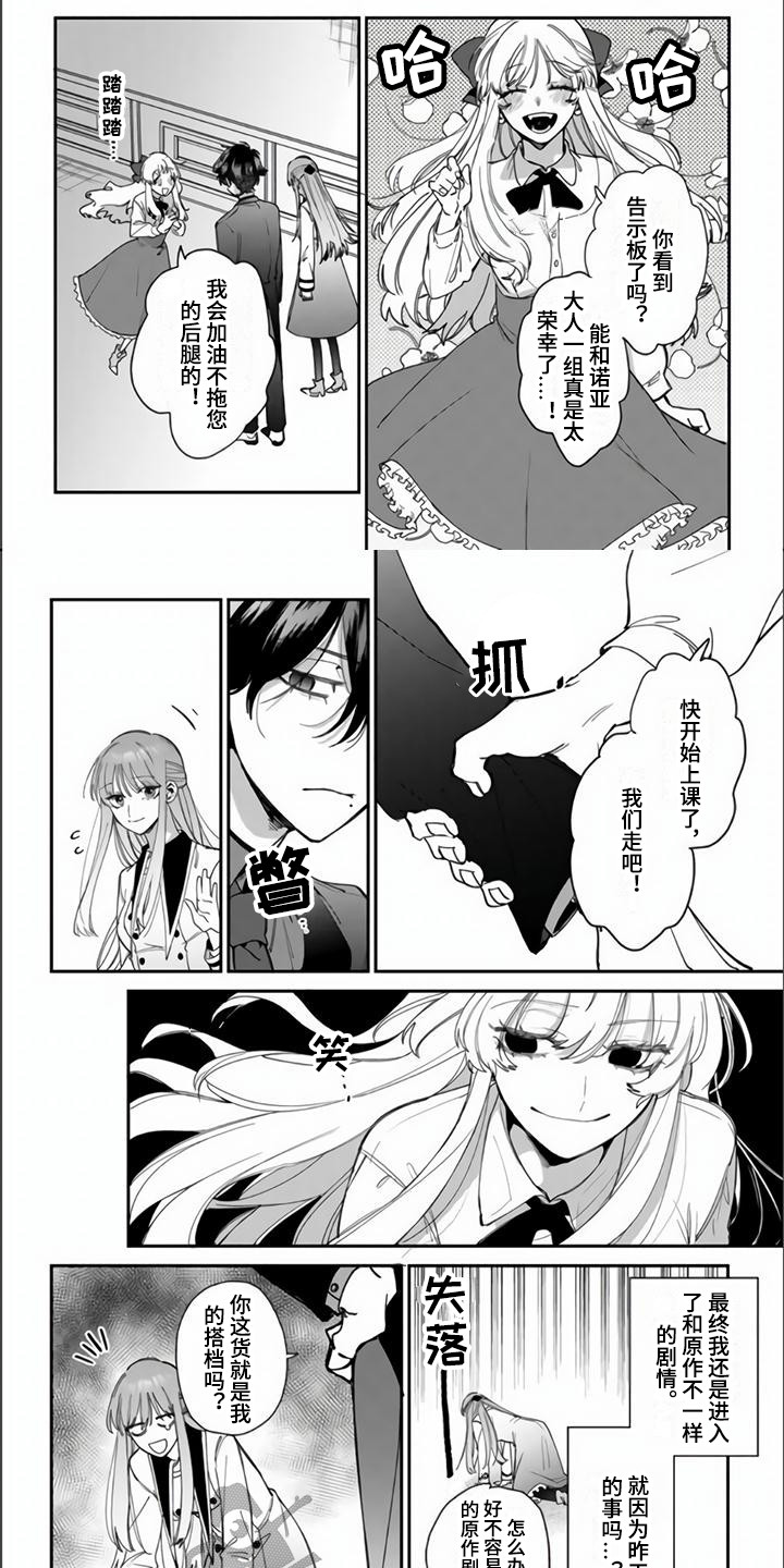 第10话5