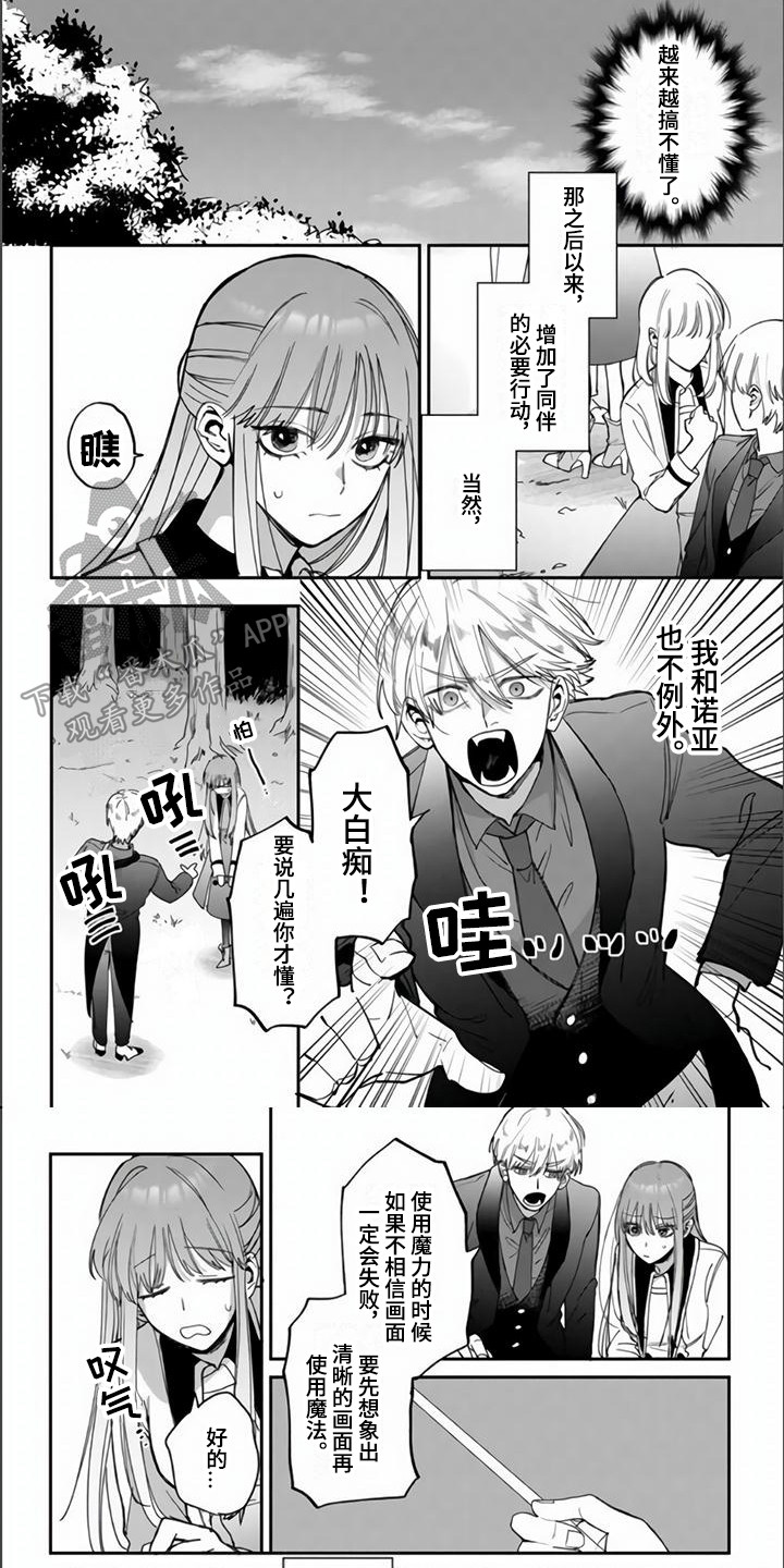 第9话0