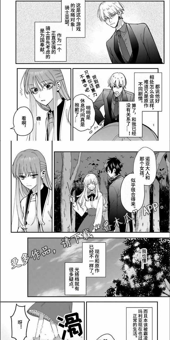 第9话1