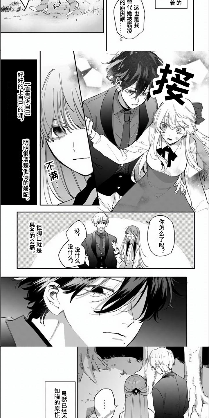 第9话2