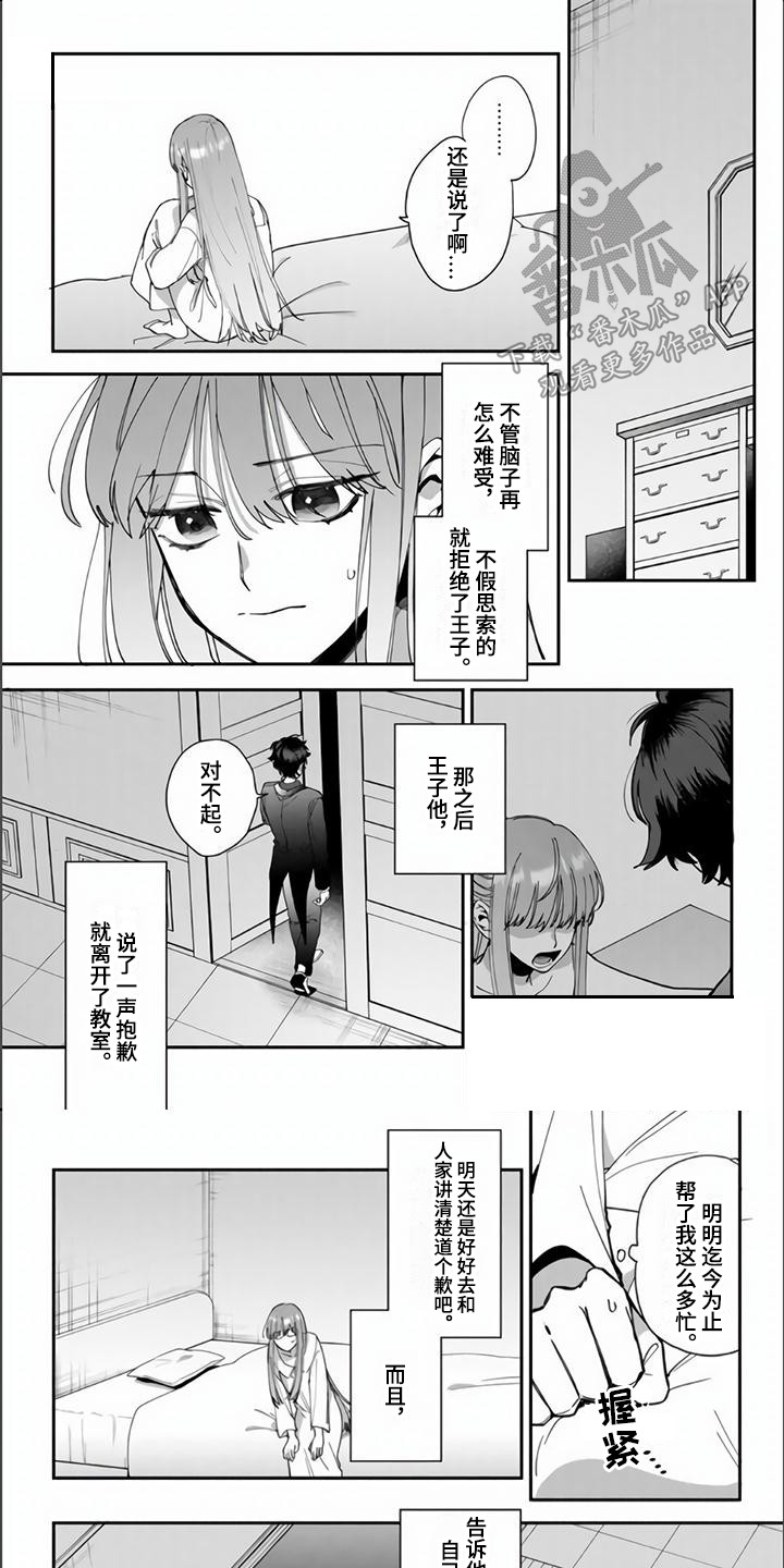 第8话0
