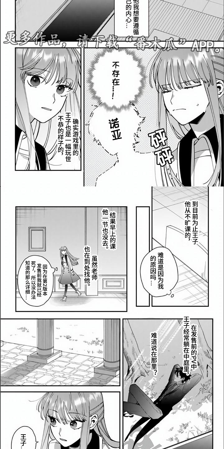 第8话1