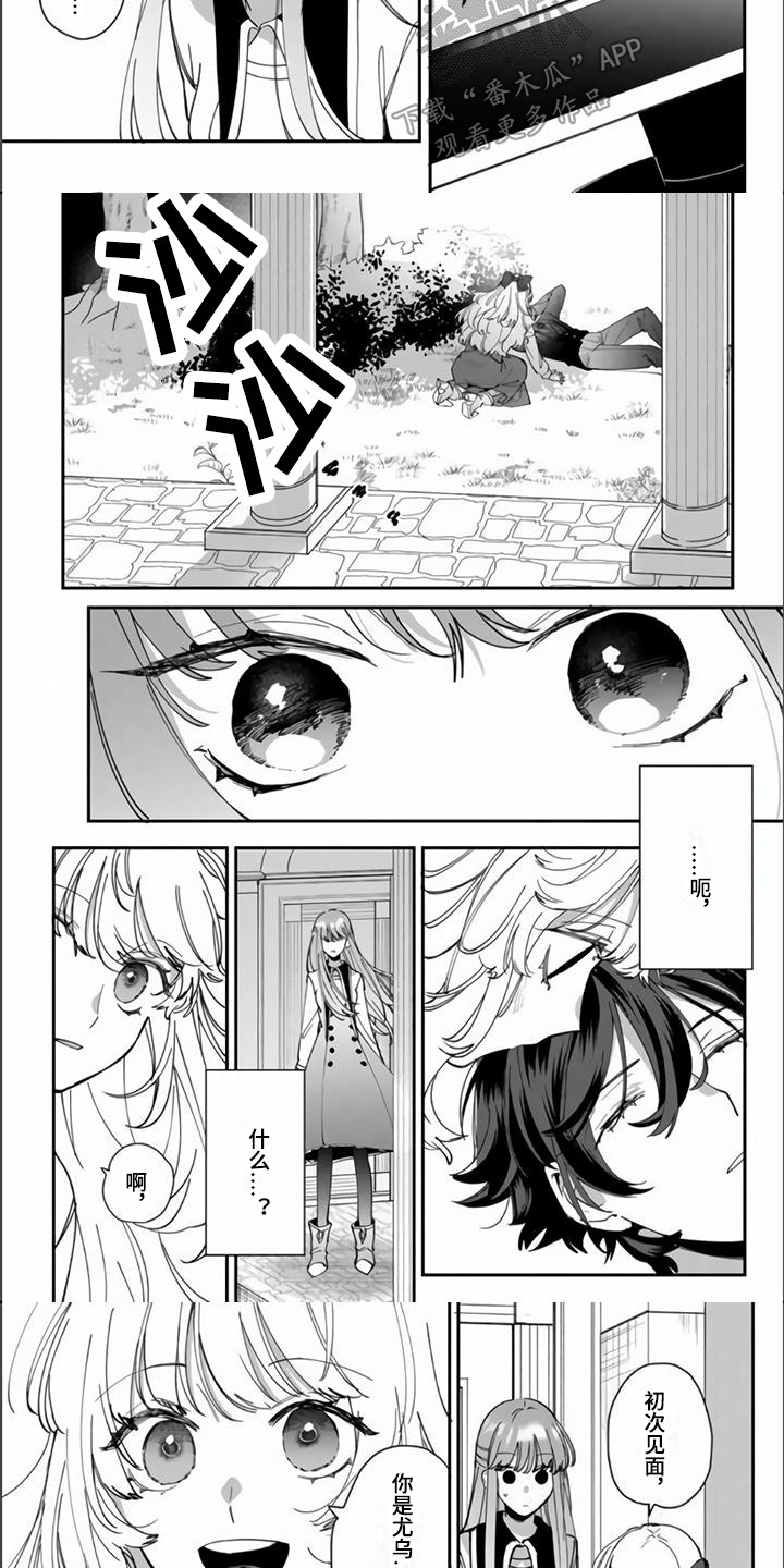 第8话2
