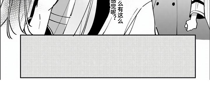 第8话6