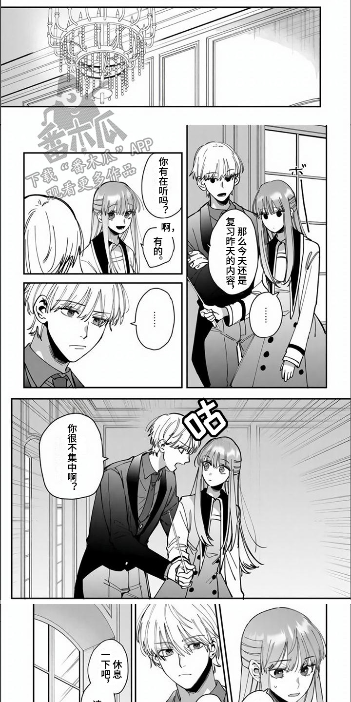 第7话0