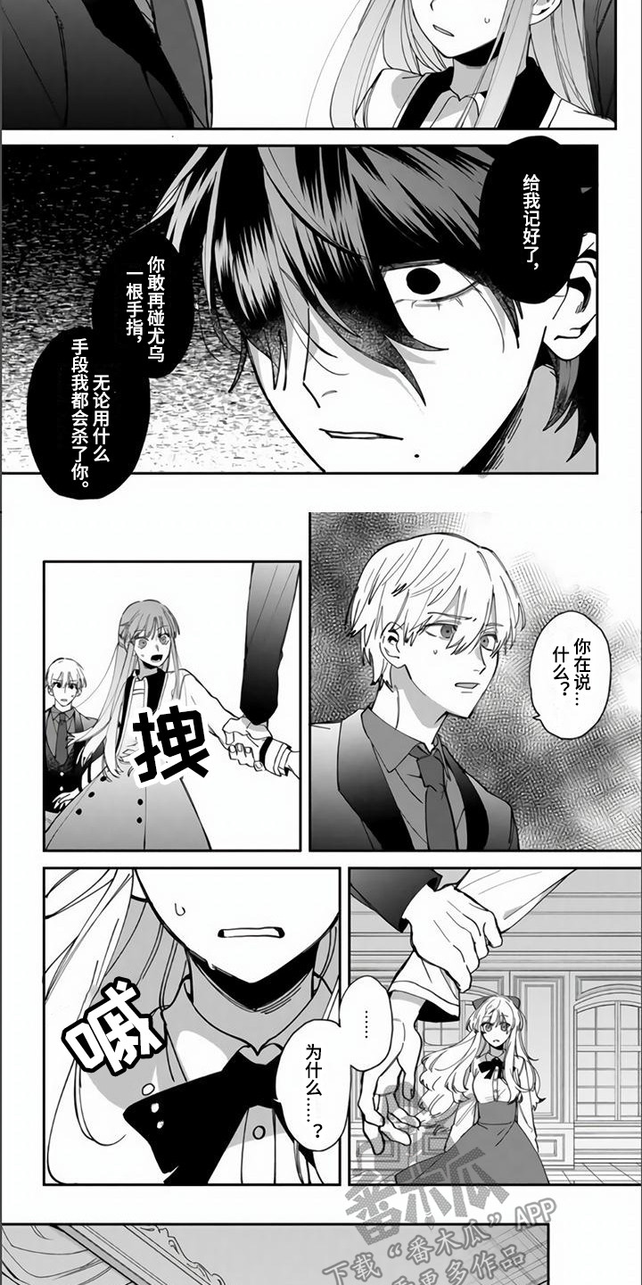 第7话4