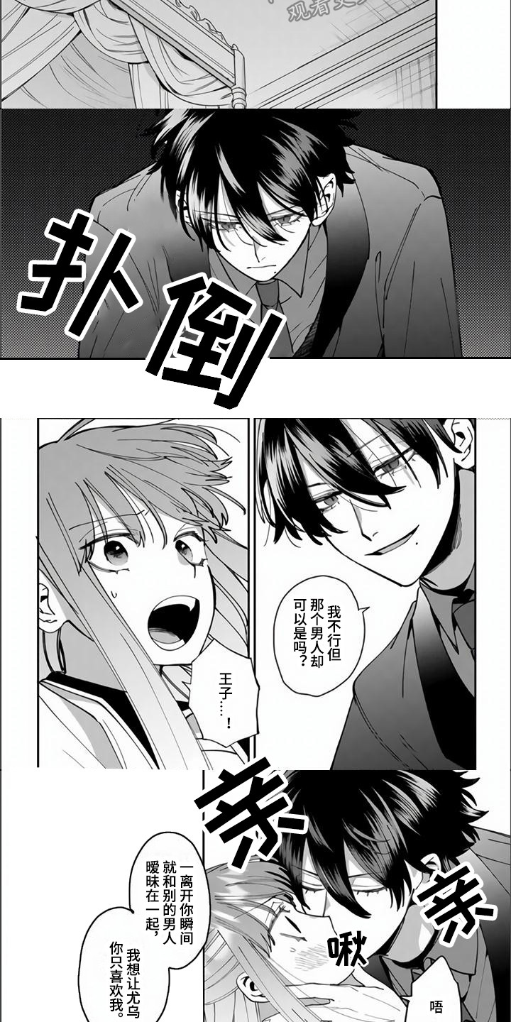 第7话5