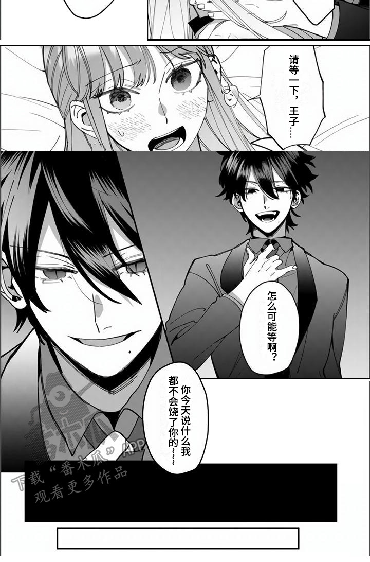 第7话6