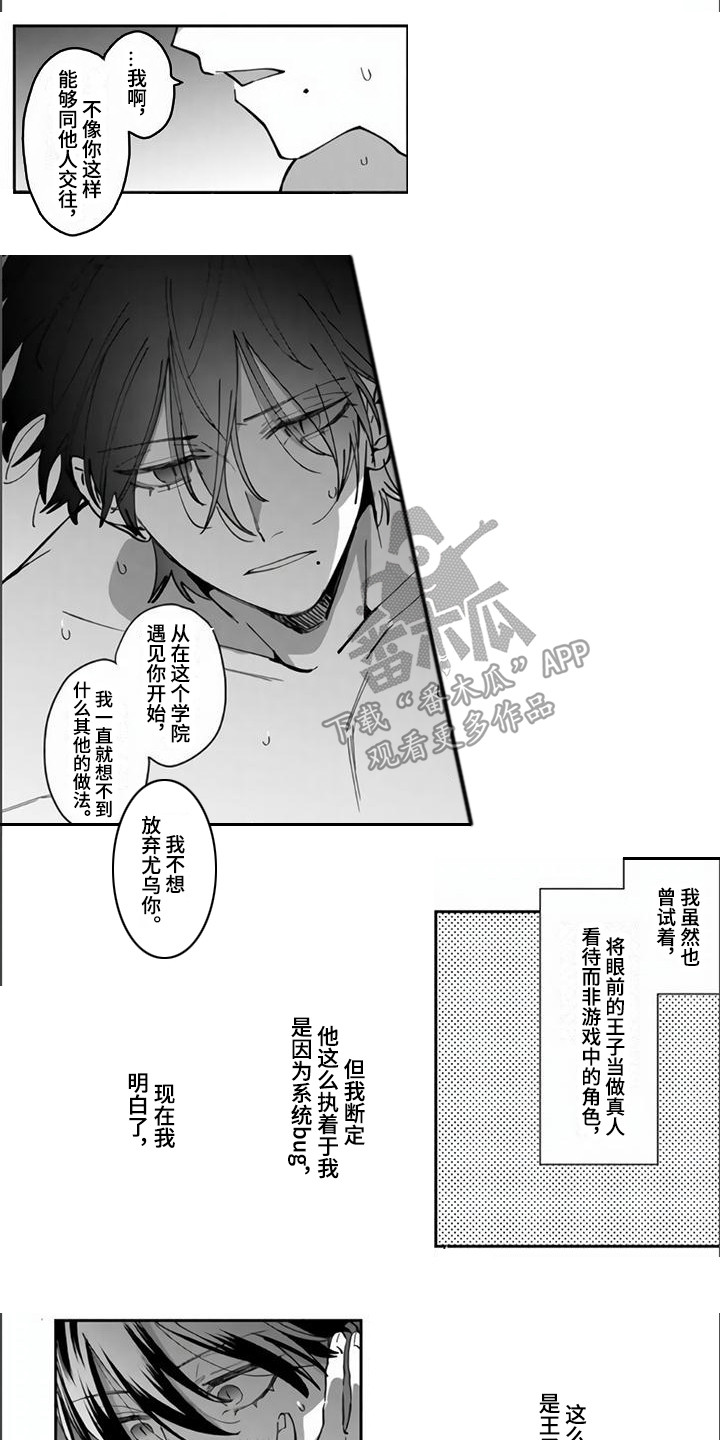 第6话0