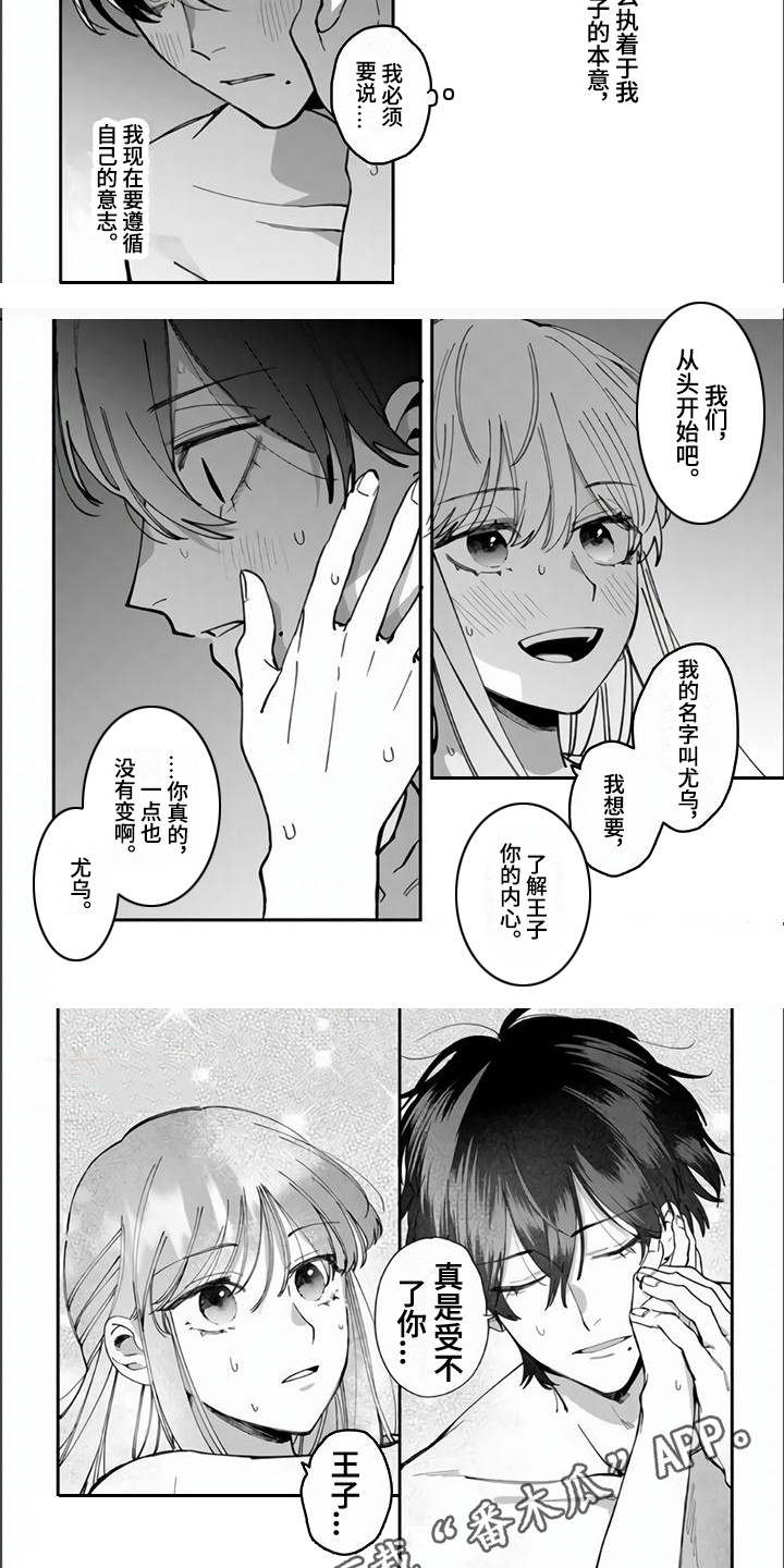 第6话1