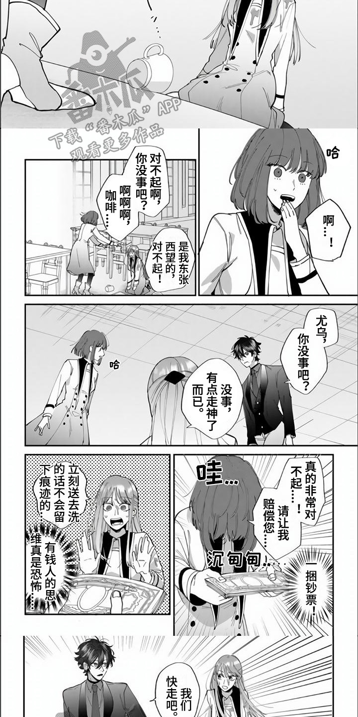 第6话5