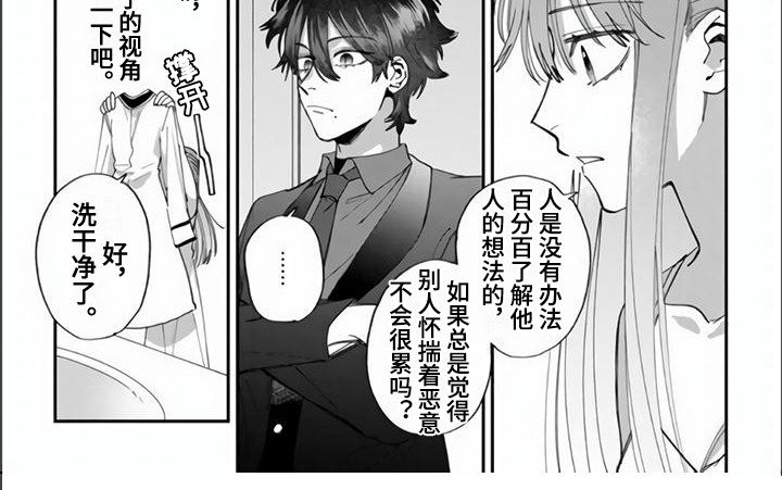 第6话7