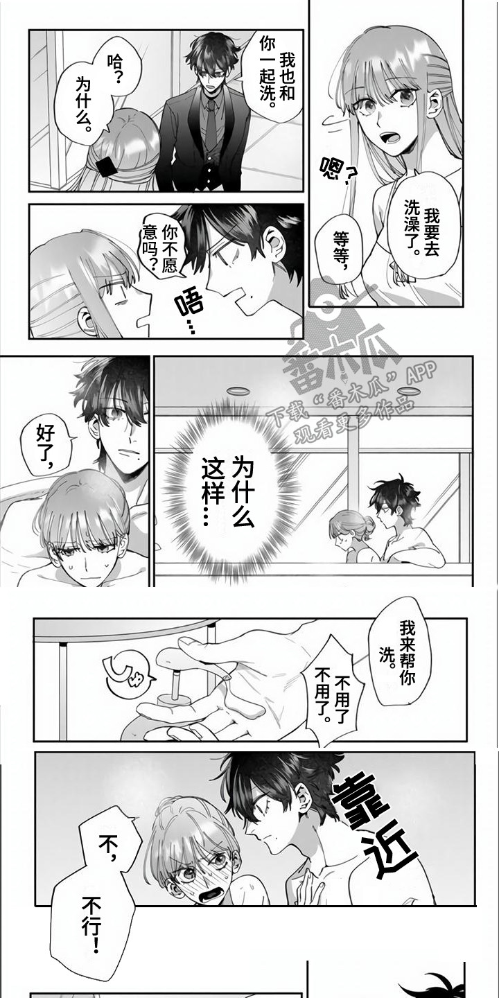 第5话0