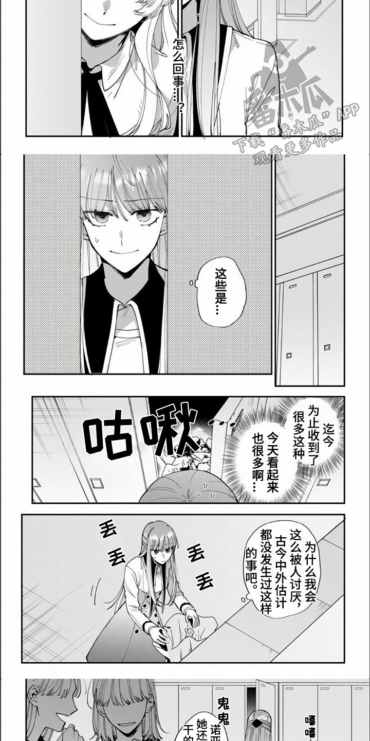 第5话5
