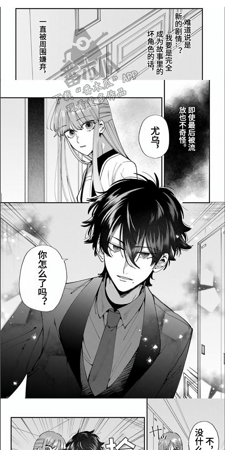 第4话0