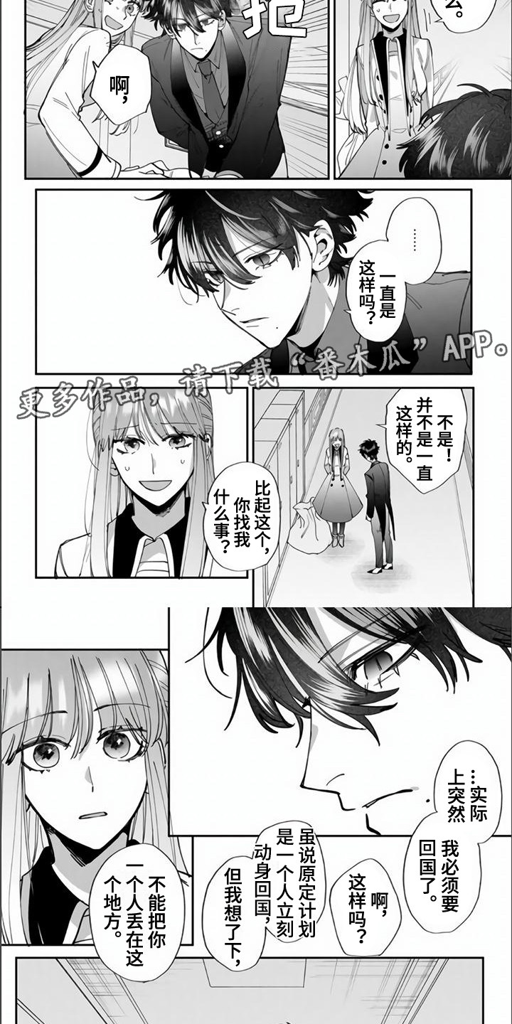 第4话1