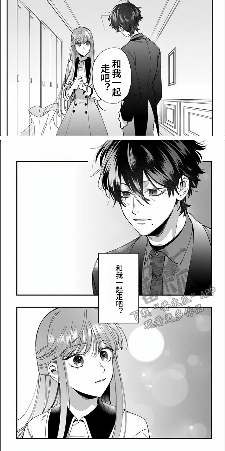 第4话2