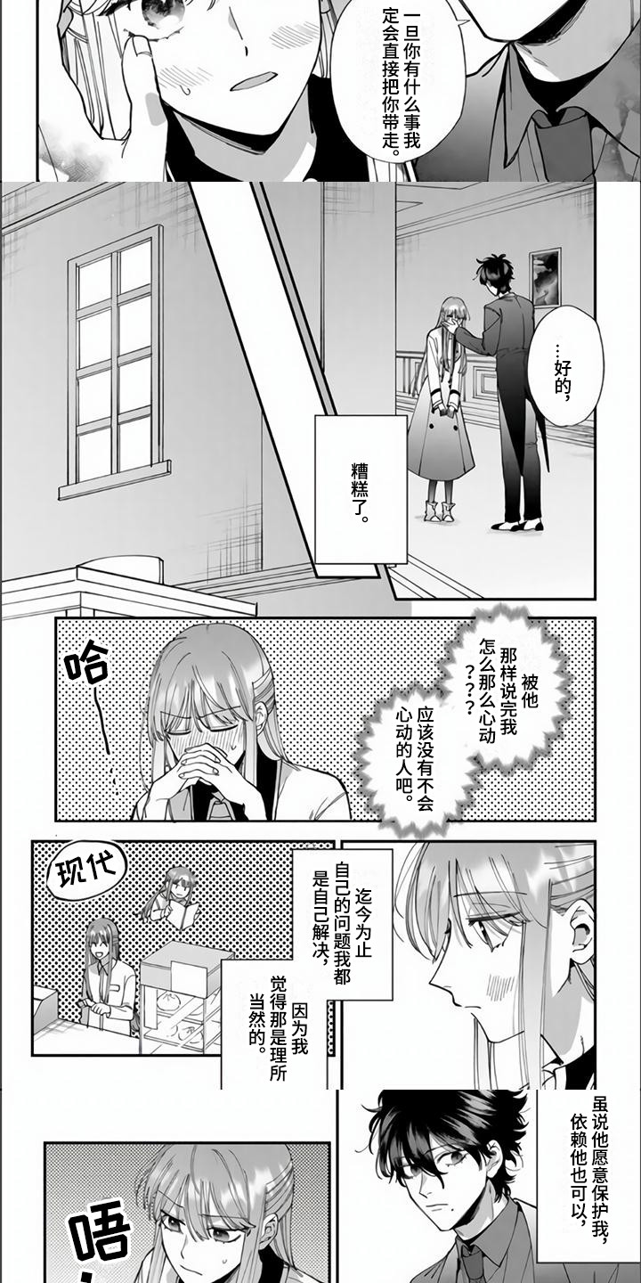 第4话5