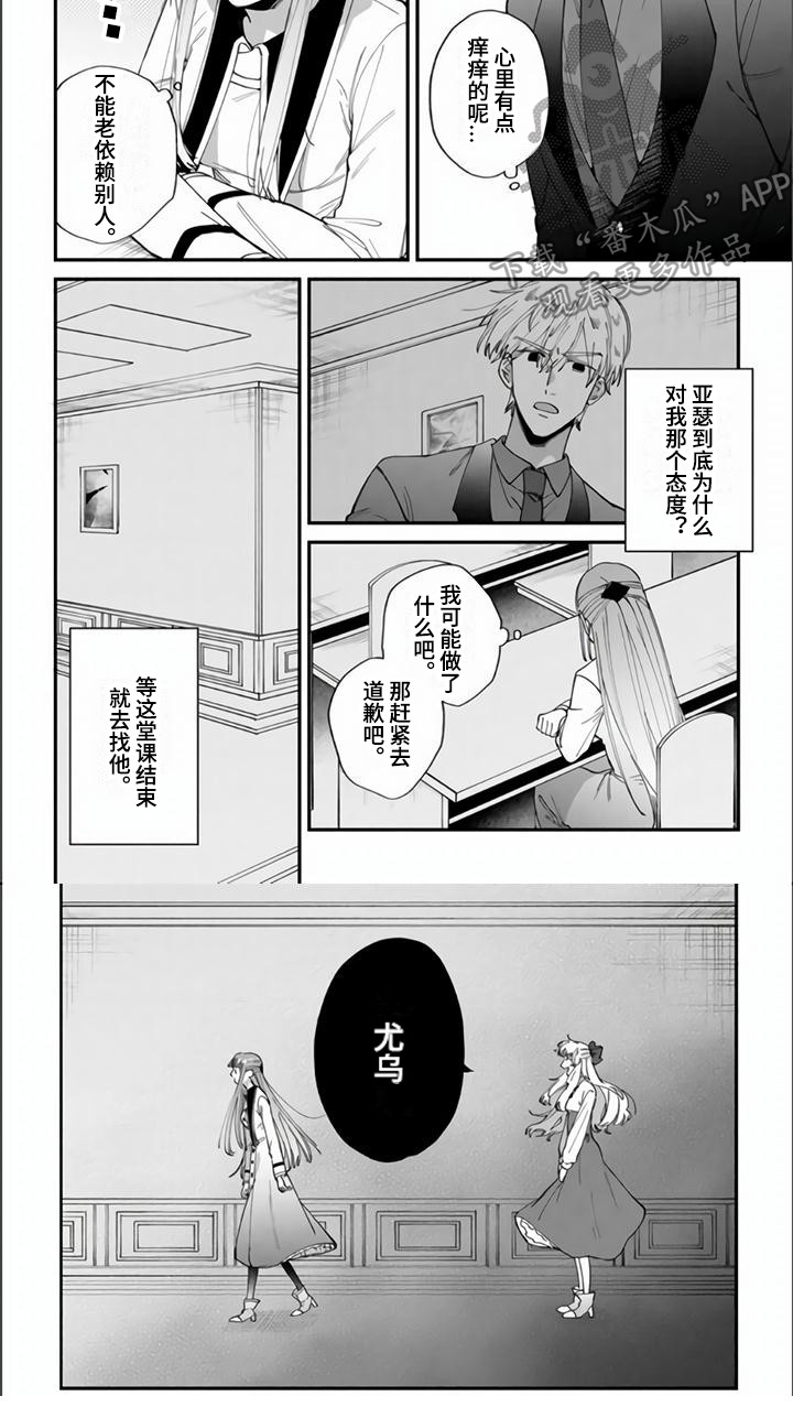 第4话6