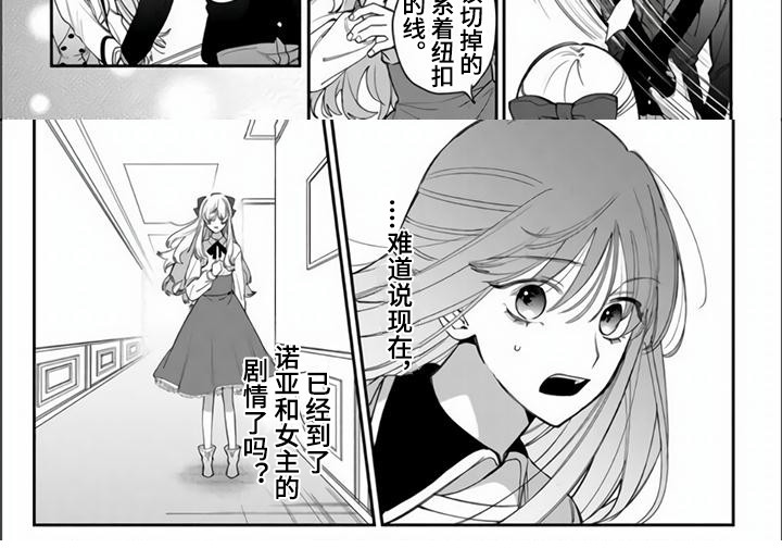 第4话7
