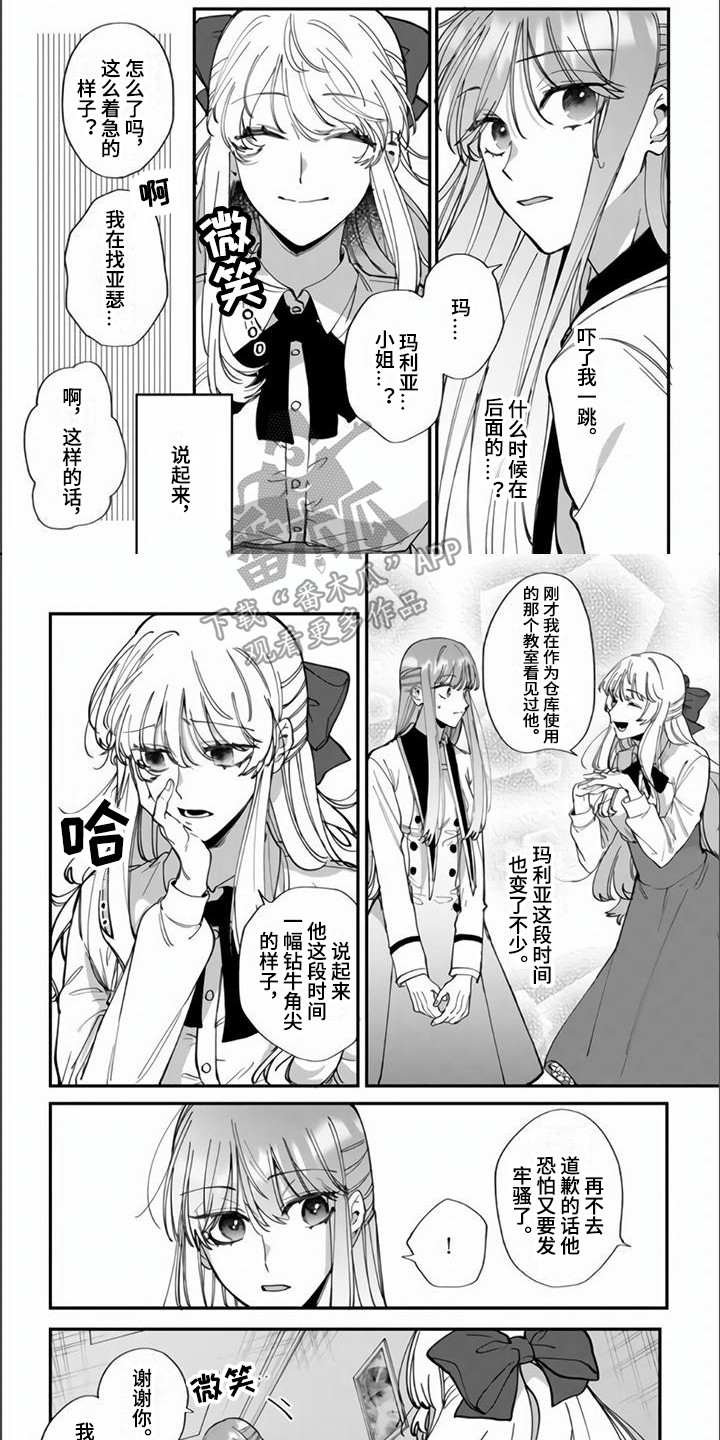 第3话0