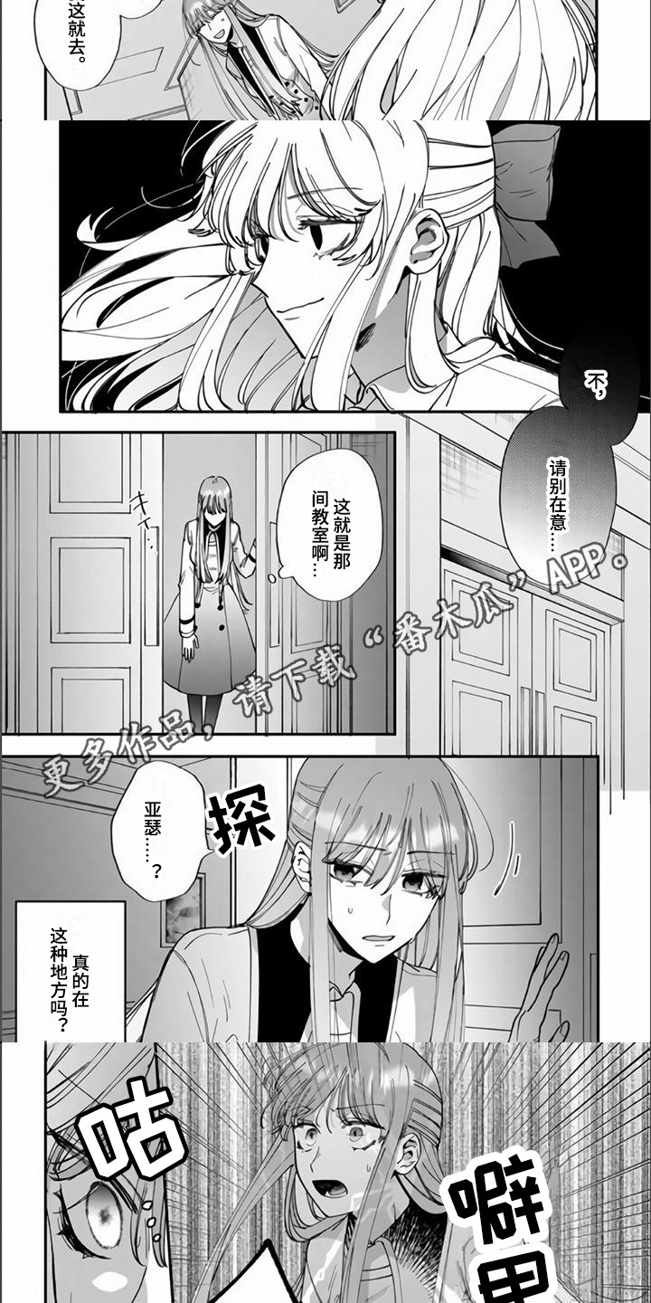 第3话1