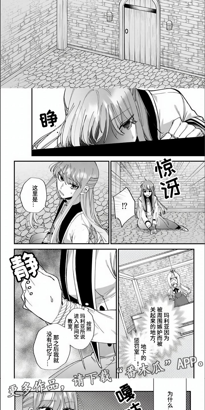 第3话3