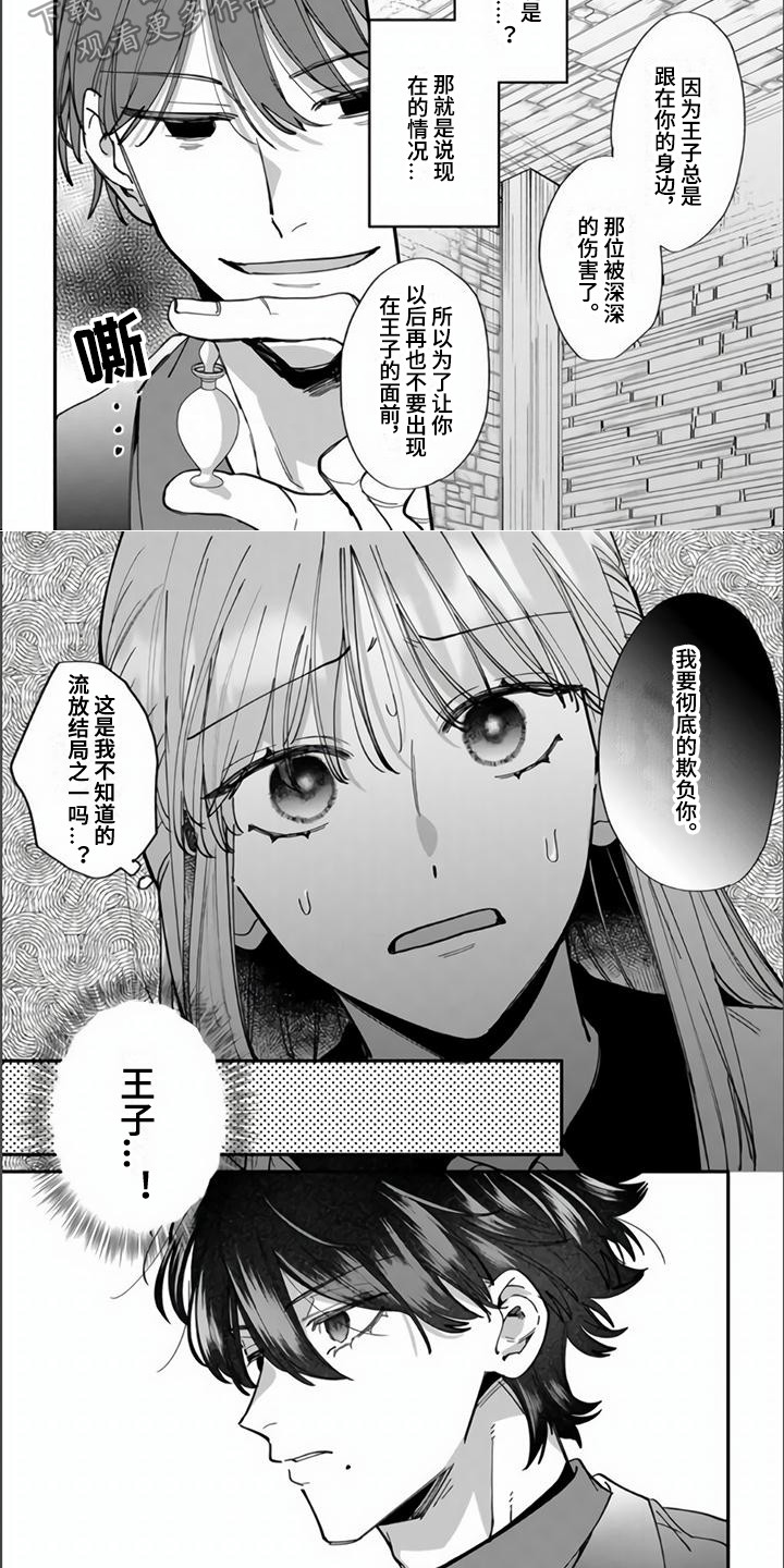 第3话5