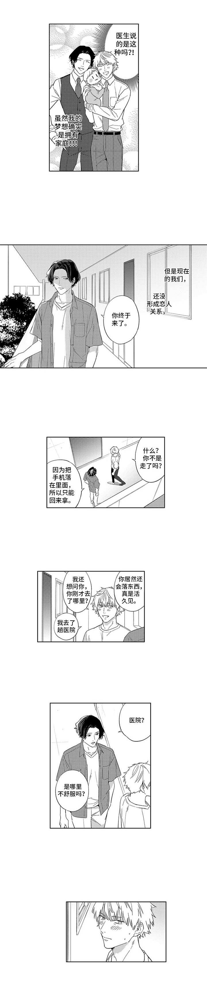 第26话0