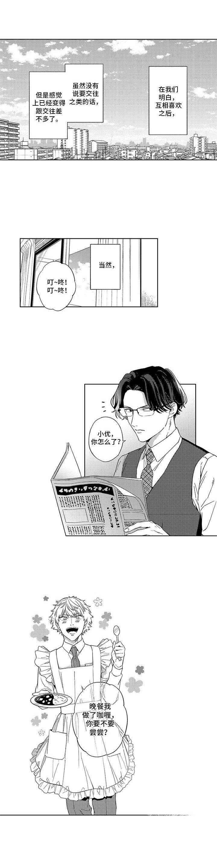 第25话0