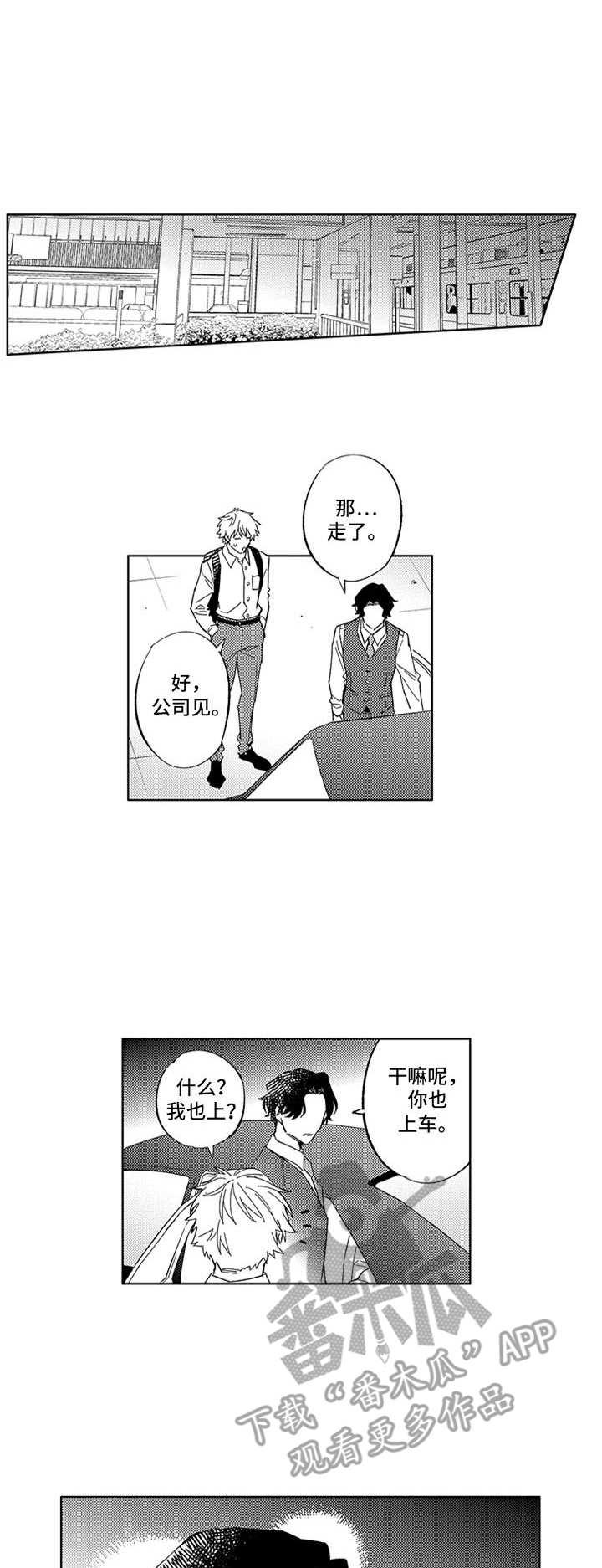第24话0