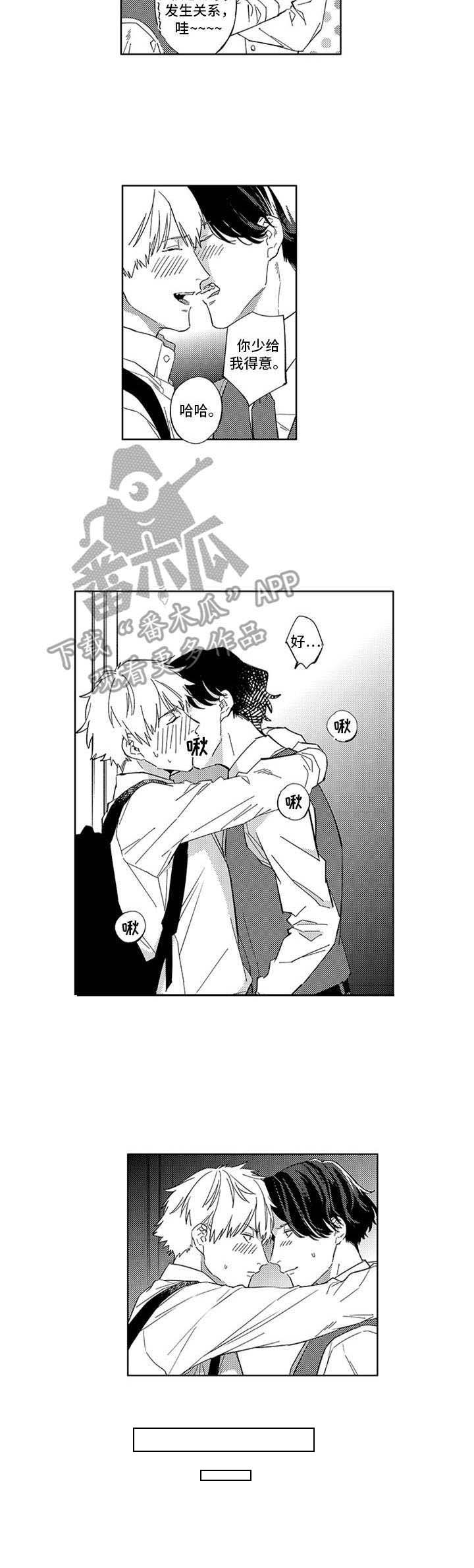 第24话5