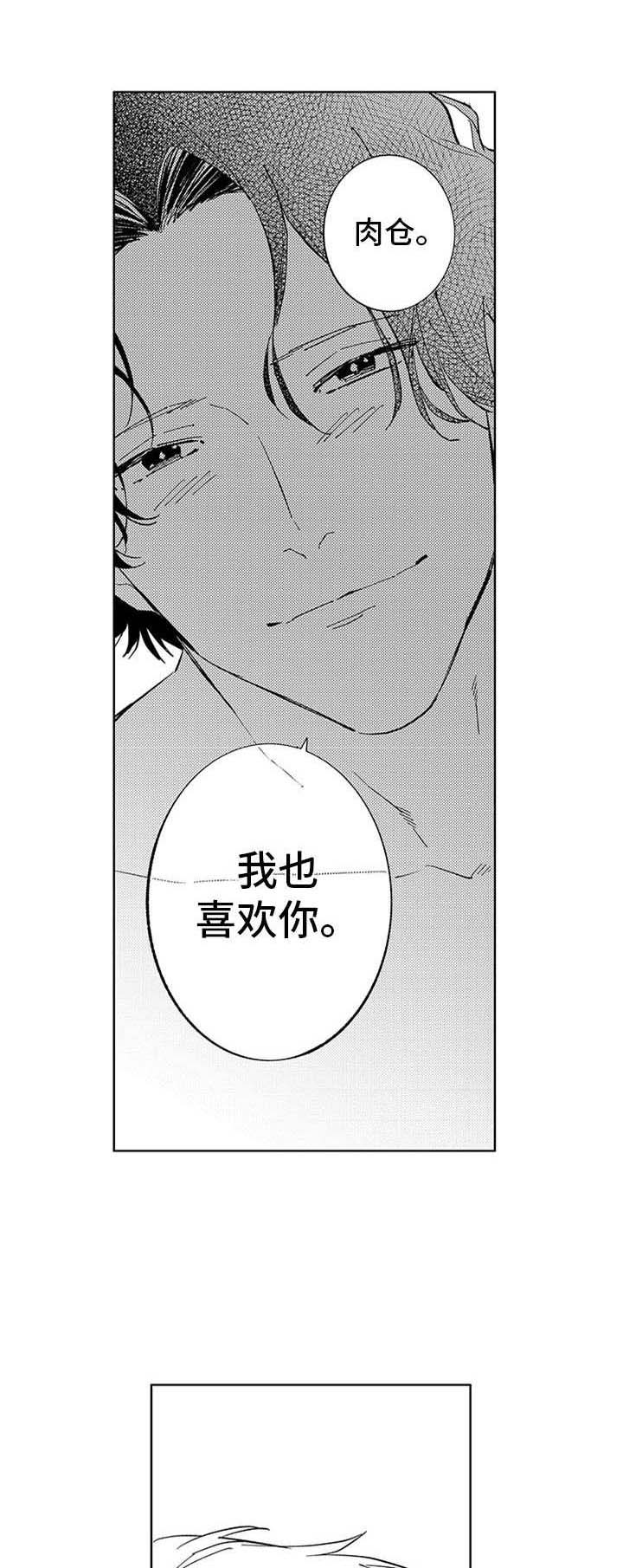 第24话6