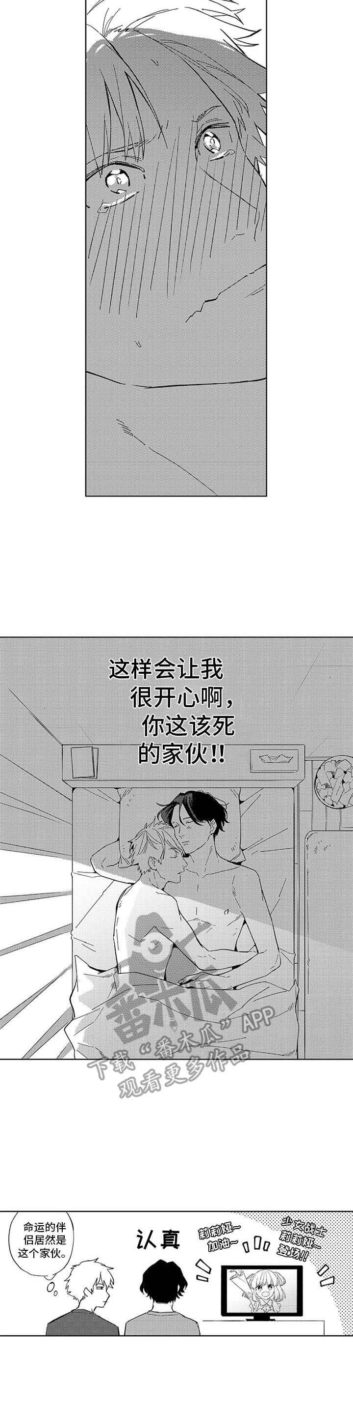 第24话7