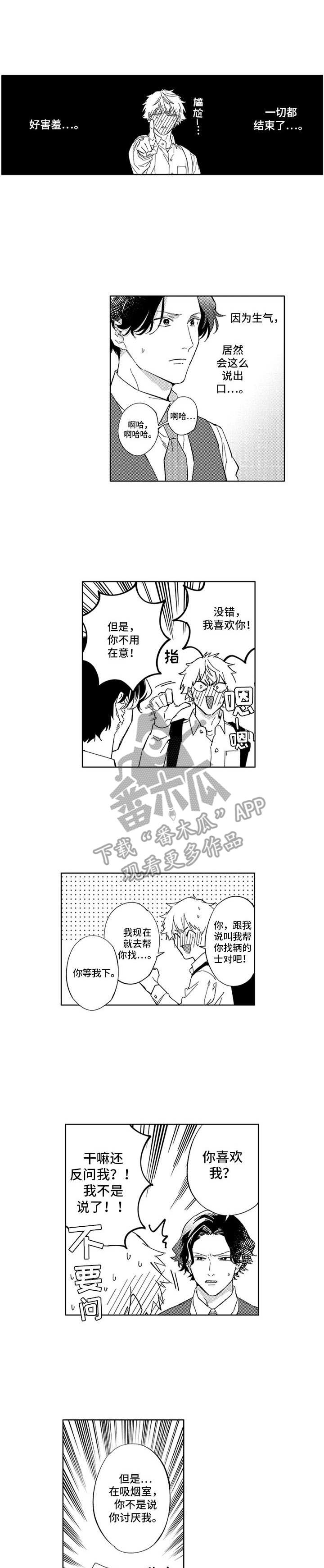 第23话0
