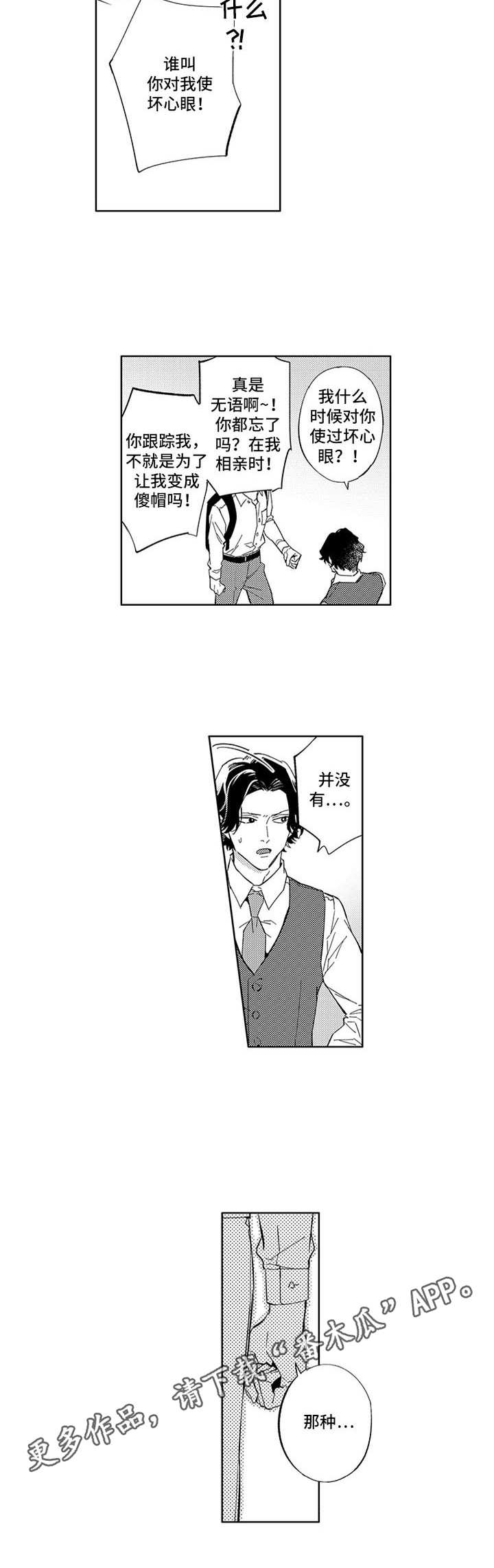 第23话1
